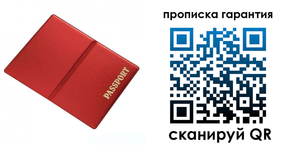 временная регистрация госуслуги в Пыть-Яхе