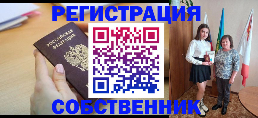 найти адрес прописки в Пыть-Яхе